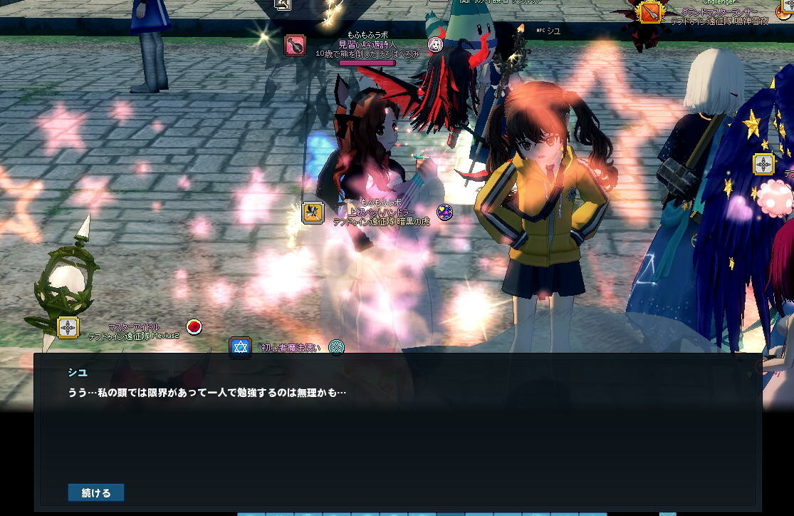 f:id:geromi:20210227225510j:image:w360