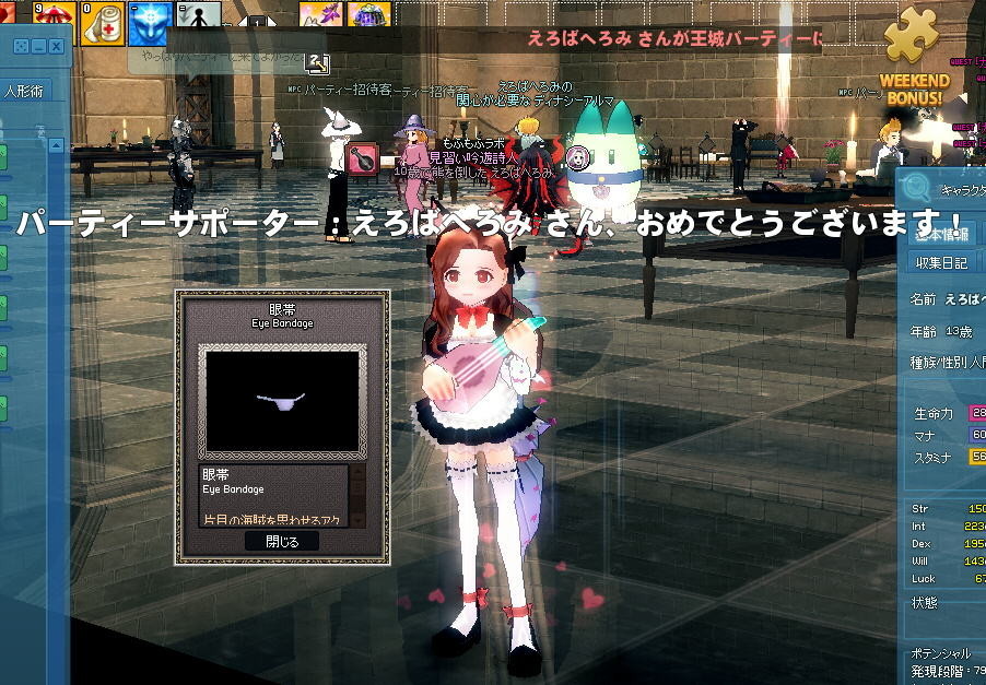 f:id:geromi:20210227225515j:image:w360