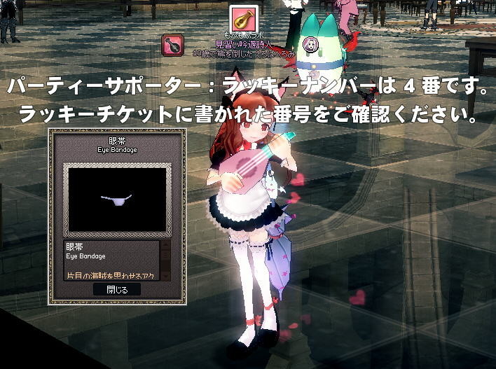 f:id:geromi:20210227225519j:image:w360