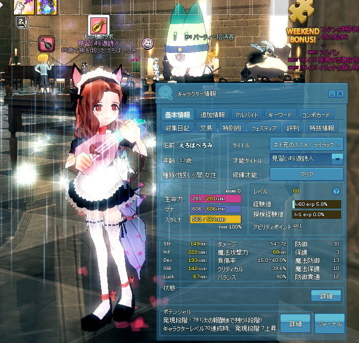 f:id:geromi:20210227225548j:image:w360