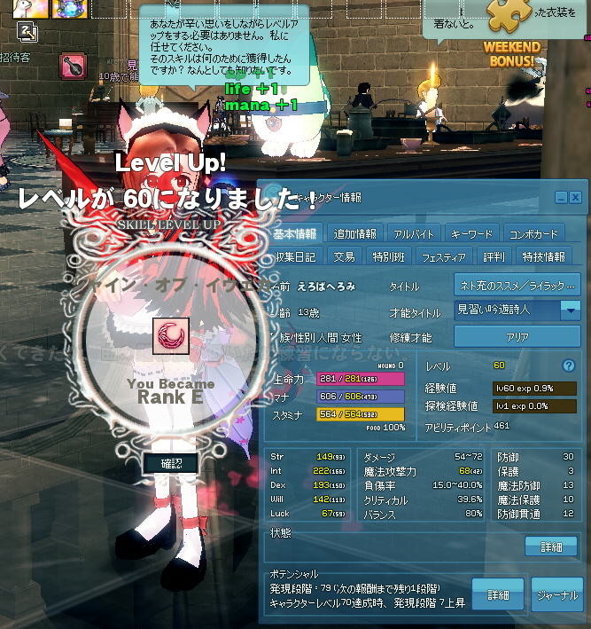 f:id:geromi:20210227225555j:image:w360
