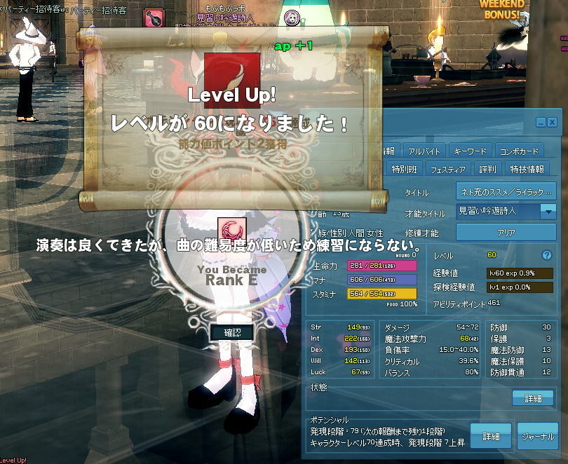 f:id:geromi:20210227225559j:image:w360