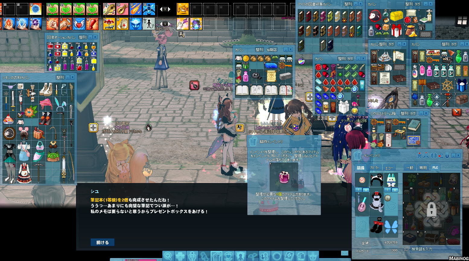 f:id:geromi:20210227233134j:image:w480