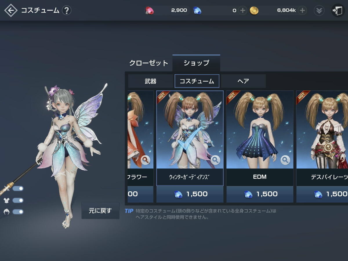 f:id:geromi:20210302020636j:image:w480