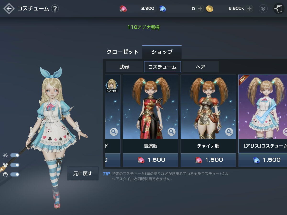 f:id:geromi:20210302020641j:image:w480