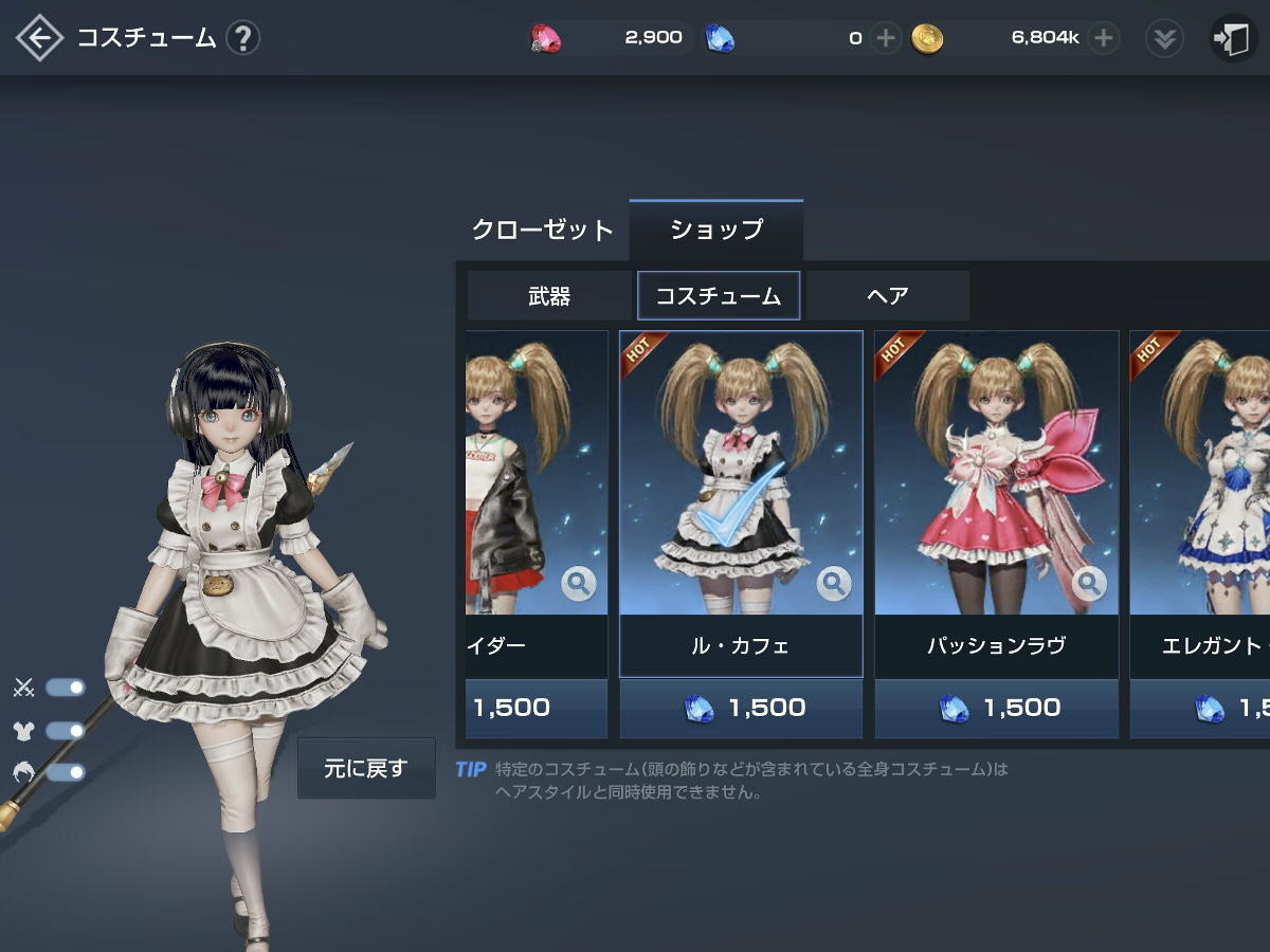 f:id:geromi:20210302020645j:image:w480