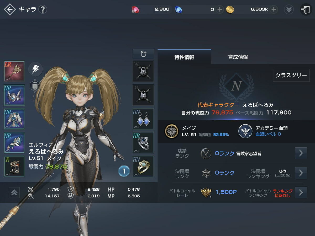 f:id:geromi:20210302020649j:image:w480