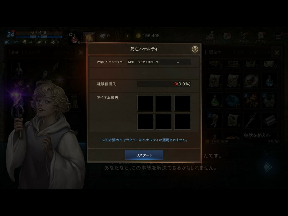 f:id:geromi:20210302020654j:image:w480