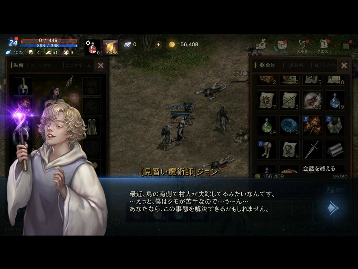 f:id:geromi:20210302020658j:image:w480