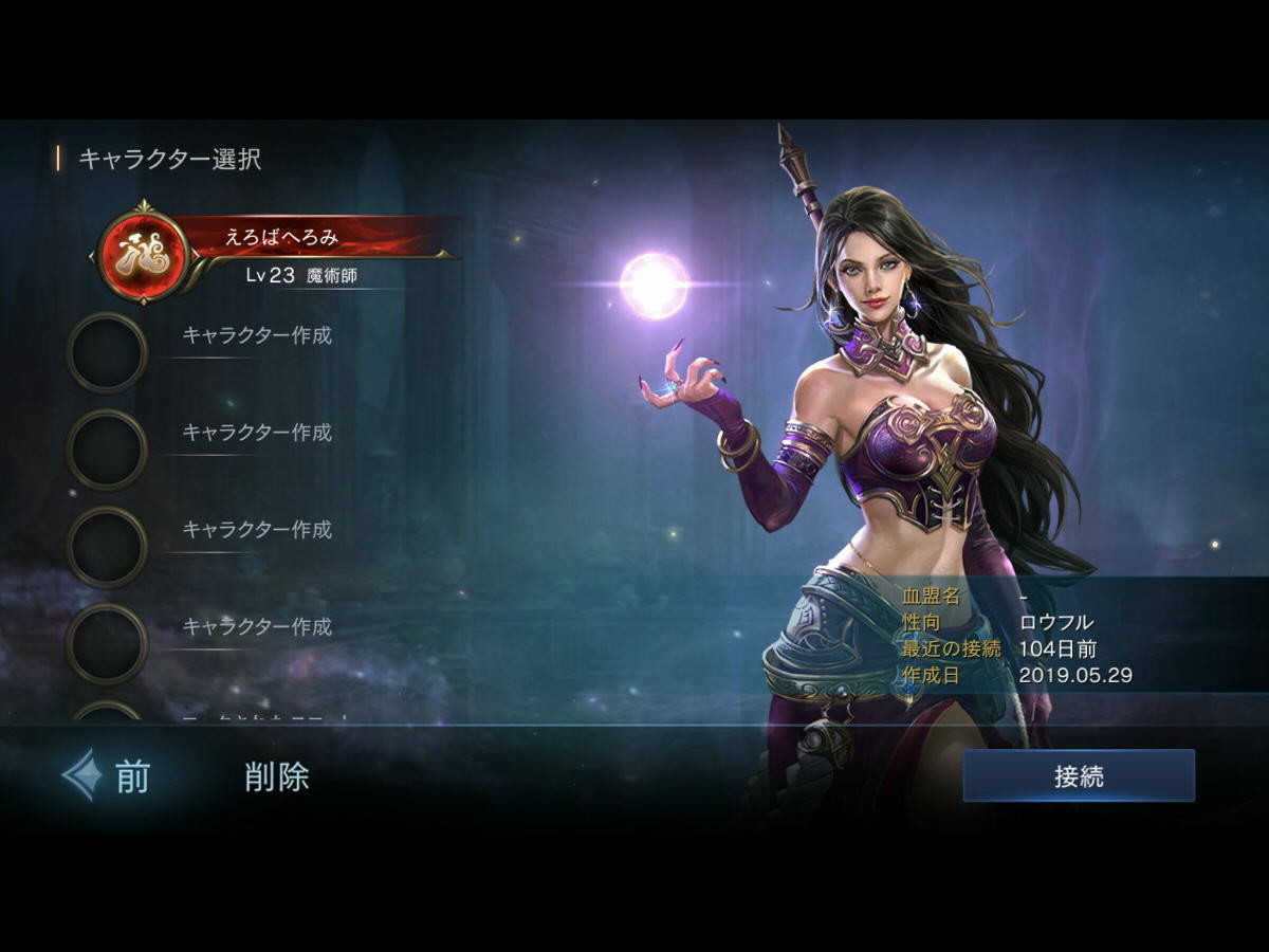f:id:geromi:20210302020707j:image:w480