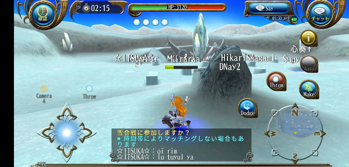 f:id:geromi:20210306020014j:image:w480