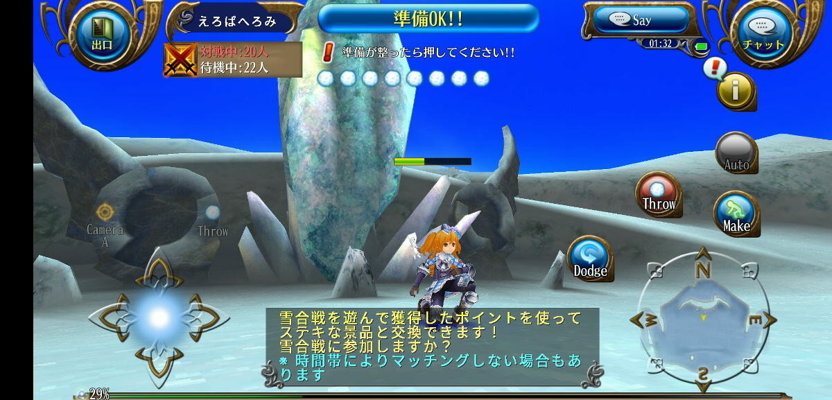 f:id:geromi:20210306020023j:image:w480