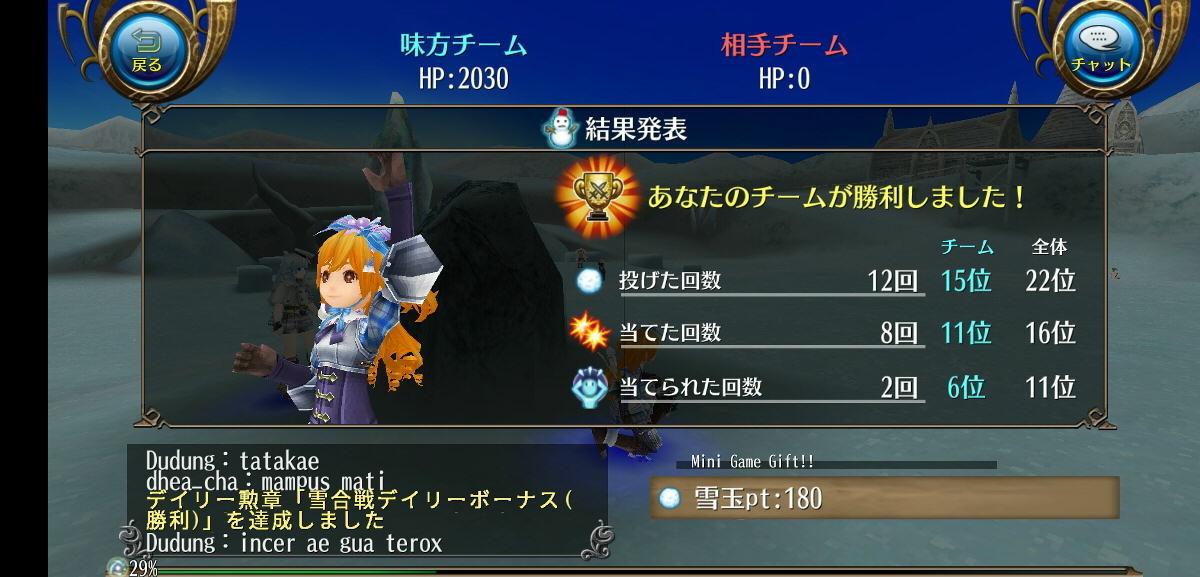f:id:geromi:20210306020028j:image:w480
