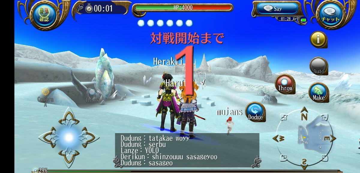 f:id:geromi:20210306020037j:image:w480