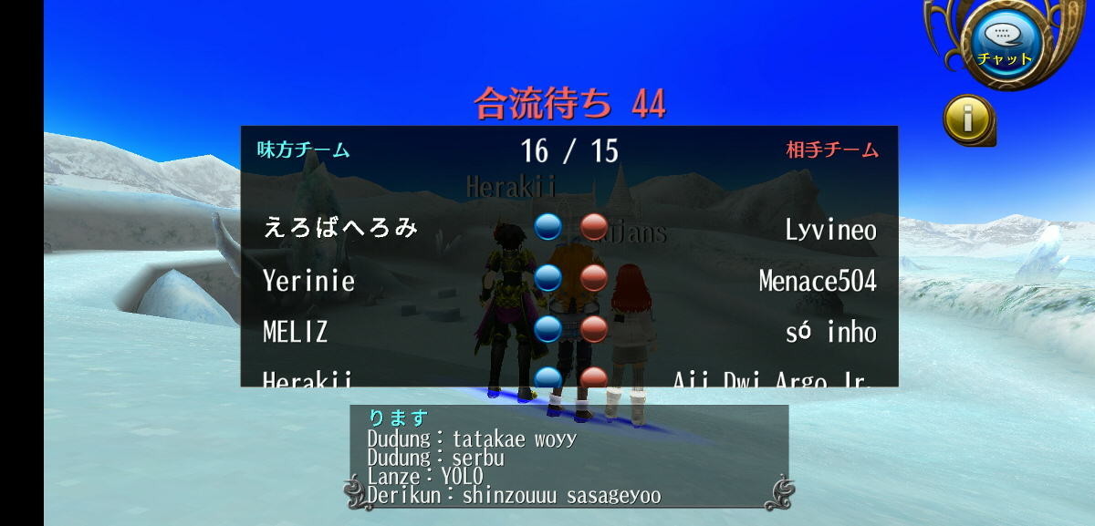 f:id:geromi:20210306020040j:image:w480