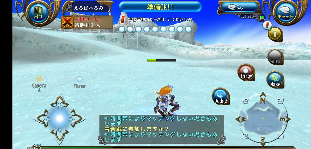 f:id:geromi:20210306020046j:image:w480