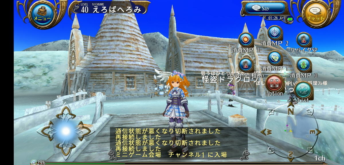 f:id:geromi:20210306020055j:image:w480