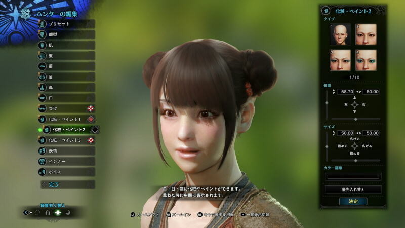 f:id:geromi:20210330042408j:image:w480