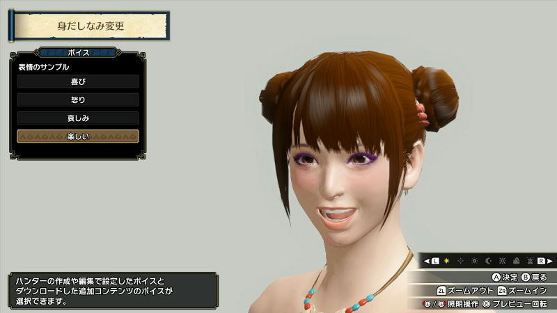 f:id:geromi:20210330042413j:image:w480