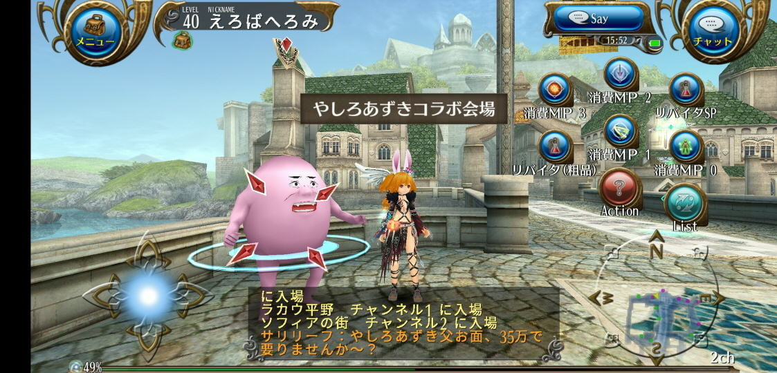 f:id:geromi:20210414022909j:image:w480