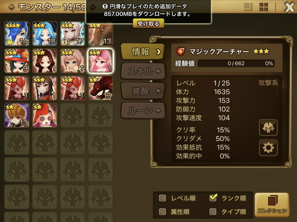 f:id:geromi:20210417200940j:image:w480