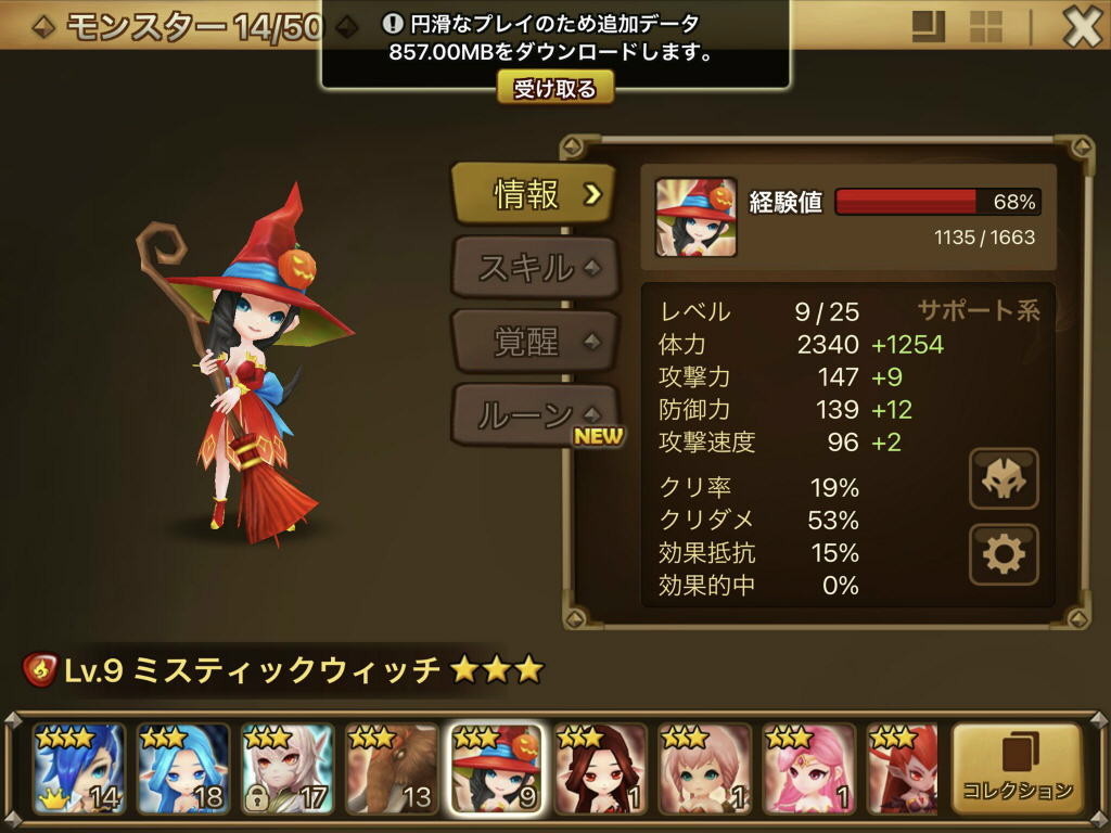 f:id:geromi:20210417200945j:image:w480