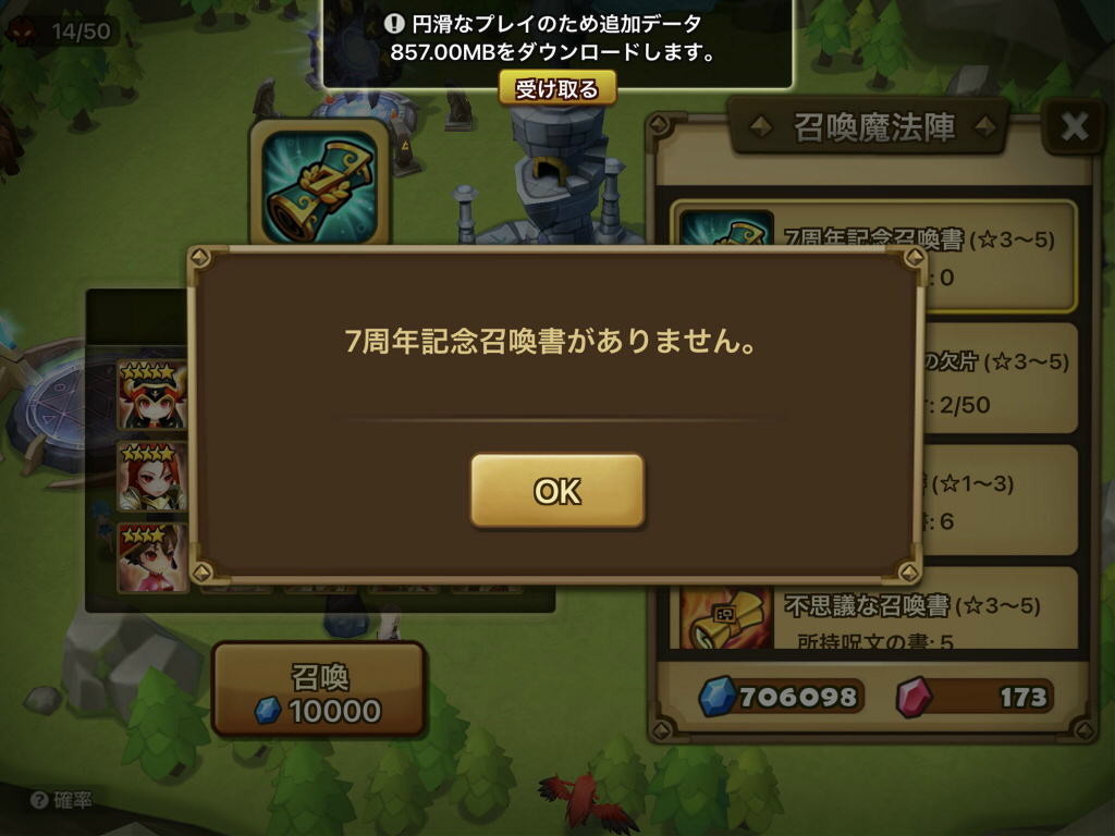 f:id:geromi:20210417200950j:image:w480