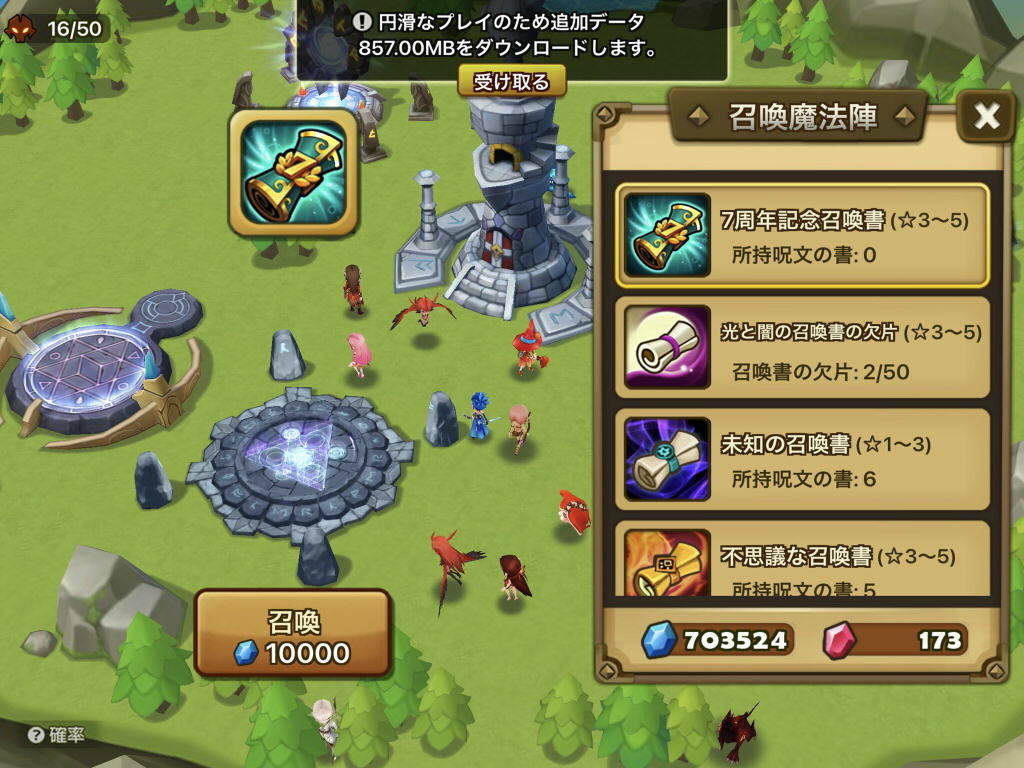 f:id:geromi:20210417200955j:image:w480