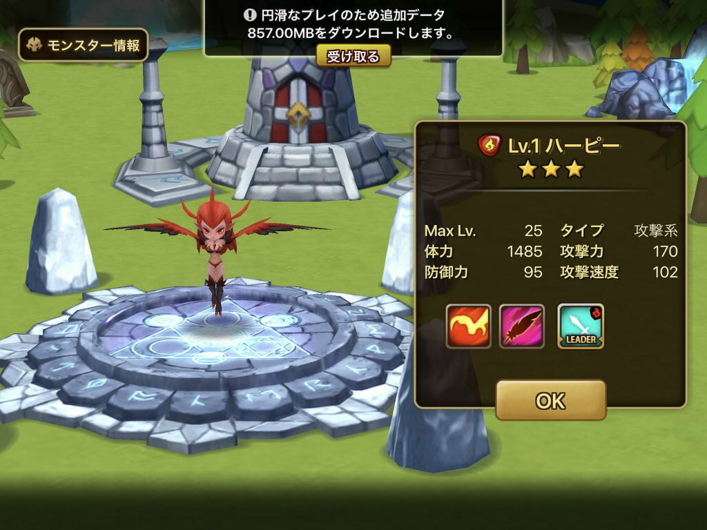 f:id:geromi:20210417200959j:image:w480