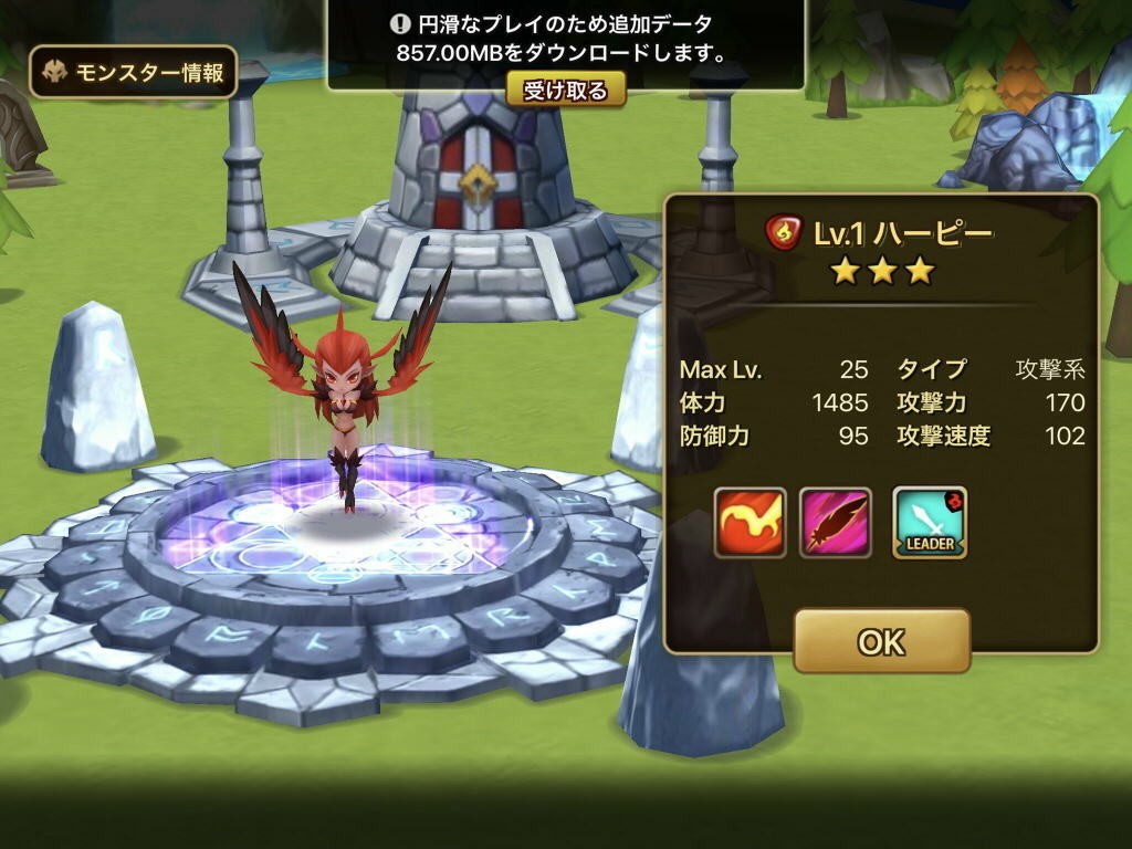 f:id:geromi:20210417201003j:image:w480