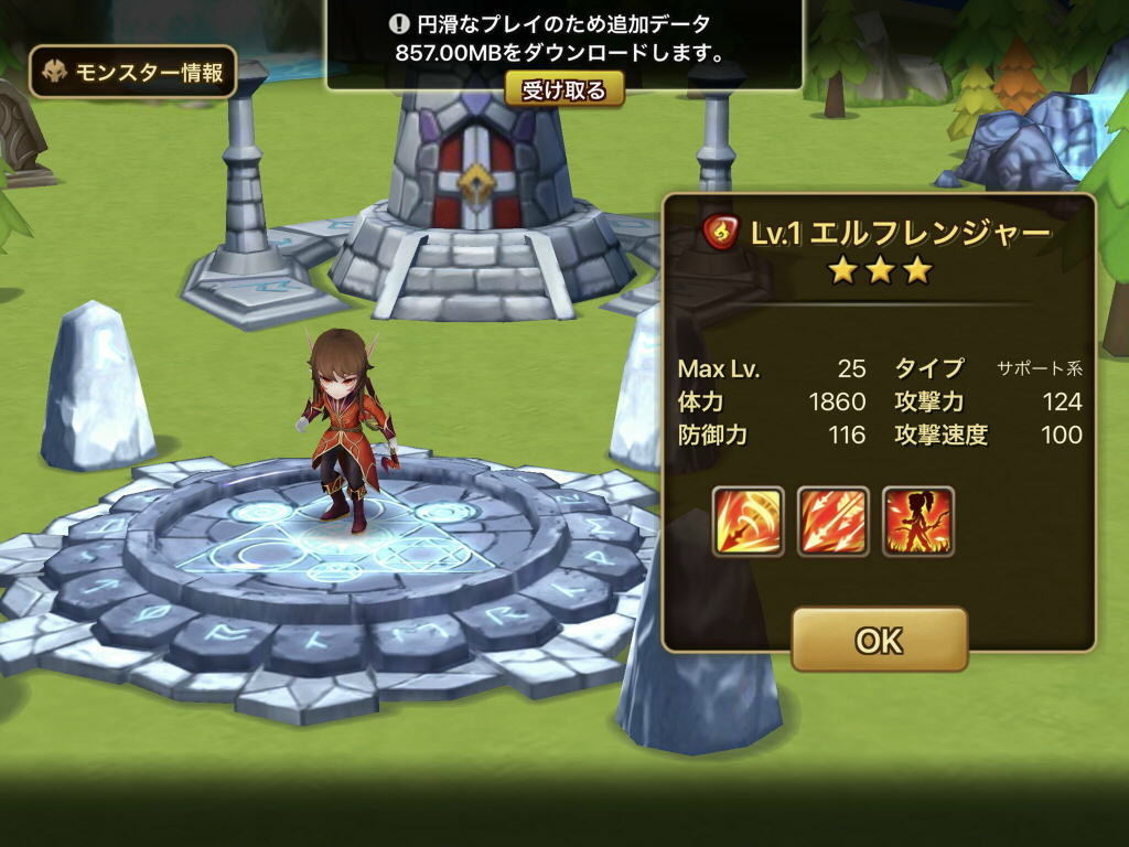 f:id:geromi:20210417201007j:image:w480