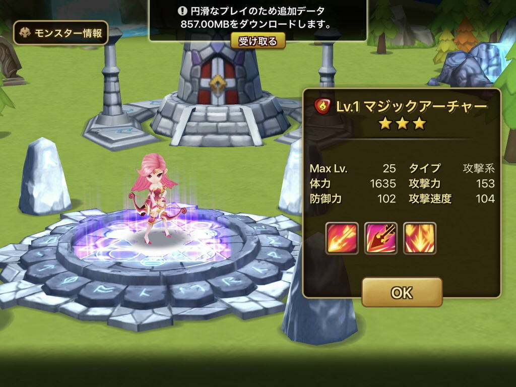 f:id:geromi:20210417201011j:image:w480