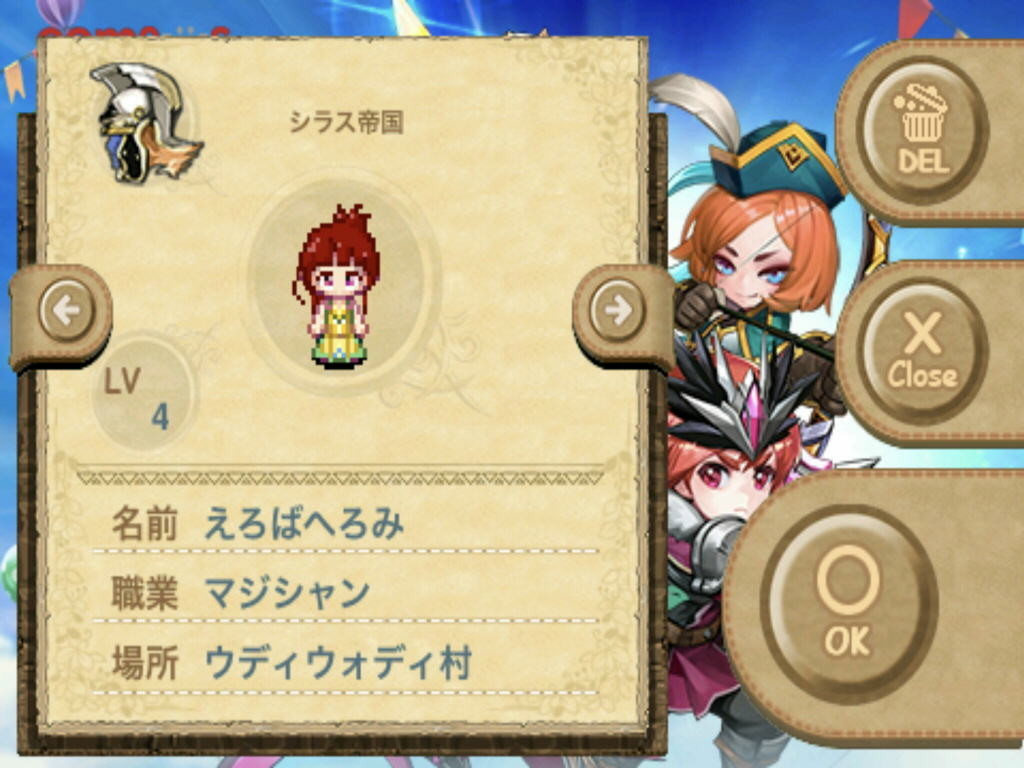 f:id:geromi:20210417201020j:image:w480