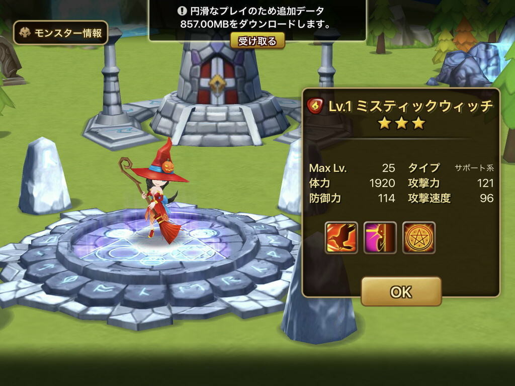 f:id:geromi:20210417201035j:image:w480