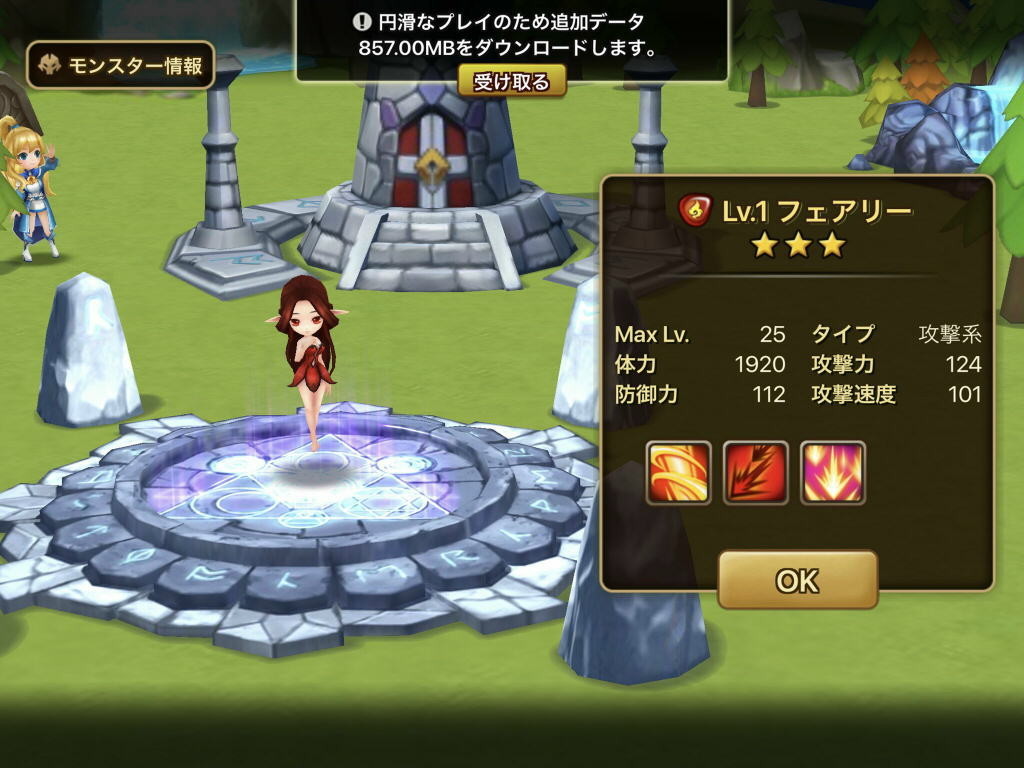 f:id:geromi:20210417201039j:image:w480