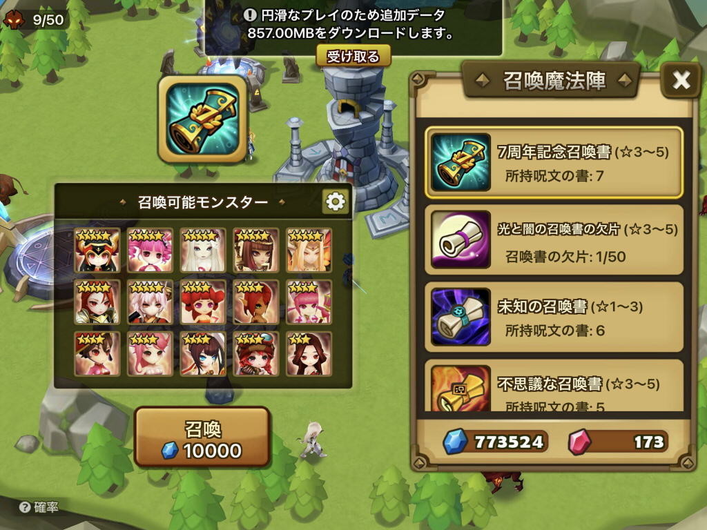 f:id:geromi:20210417201043j:image:w480