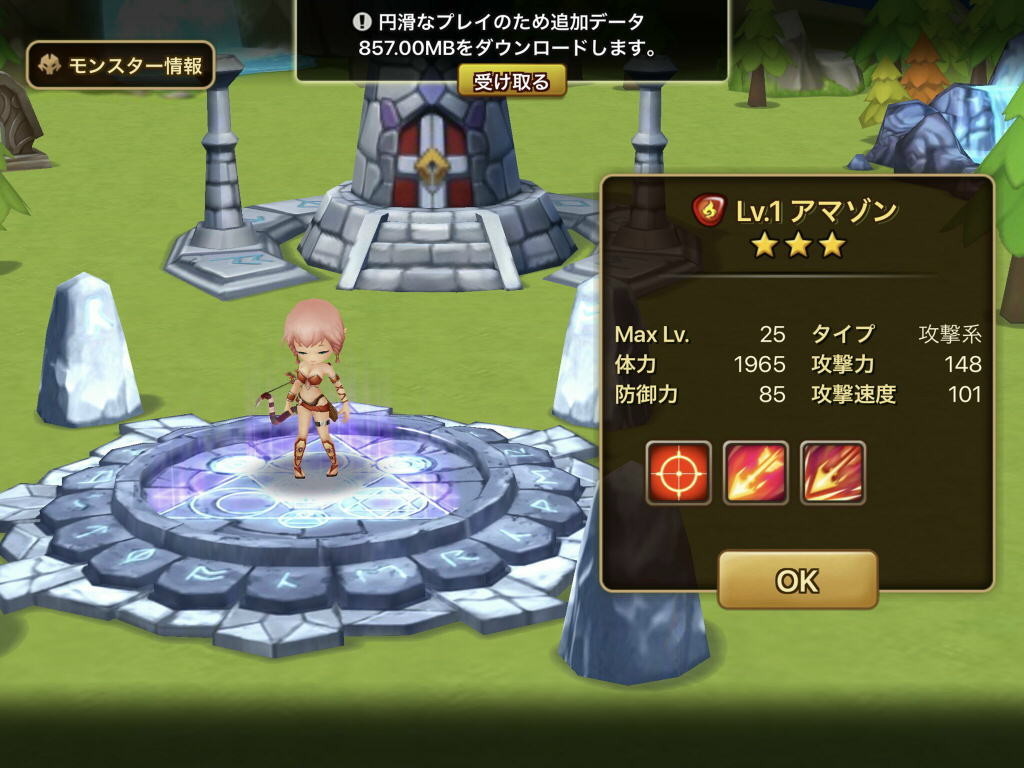 f:id:geromi:20210417201049j:image:w480