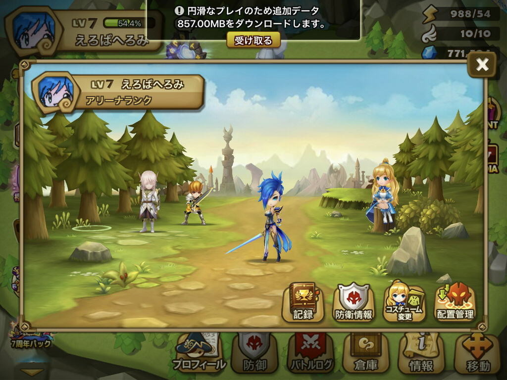 f:id:geromi:20210417201054j:image:w480