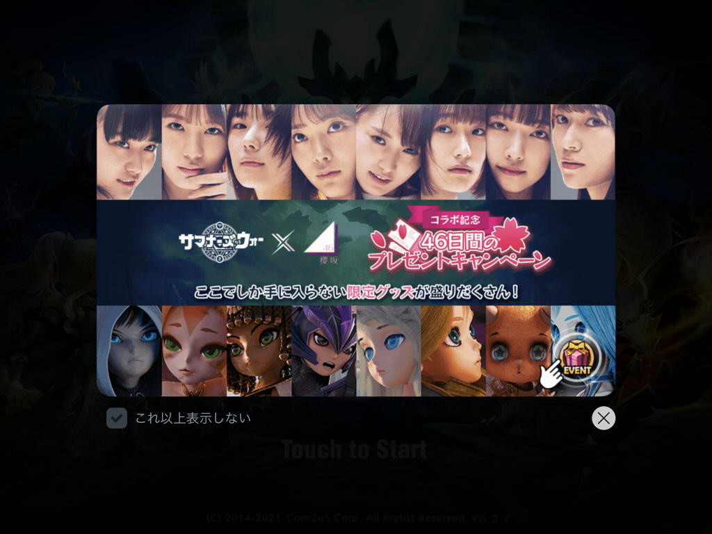 f:id:geromi:20210417201058j:image:w480