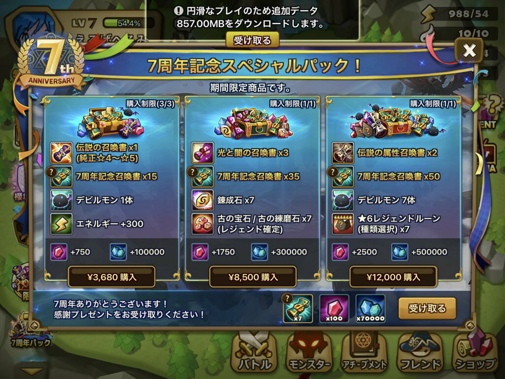 f:id:geromi:20210417201107j:image:w480