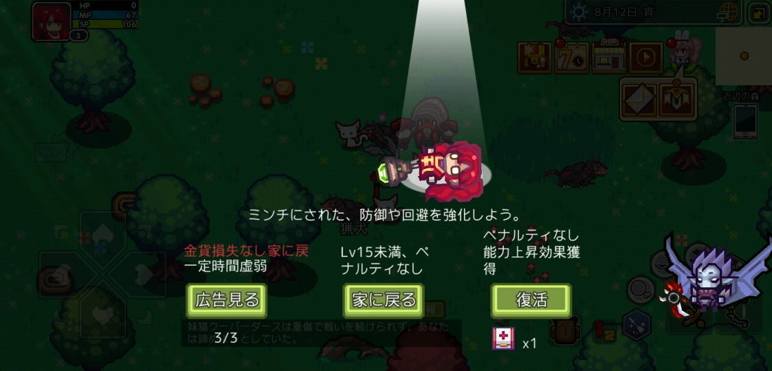 f:id:geromi:20210420220308j:image:w480