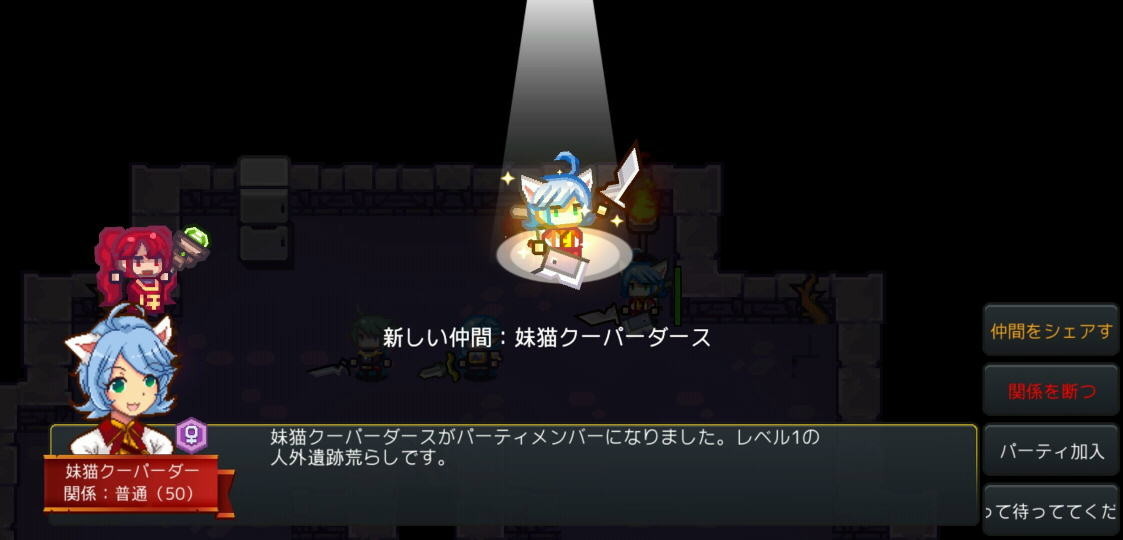 f:id:geromi:20210420220320j:image:w480