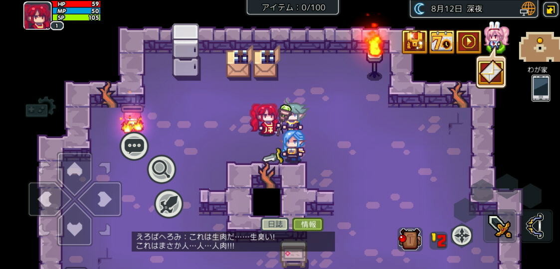 f:id:geromi:20210420220329j:image:w480