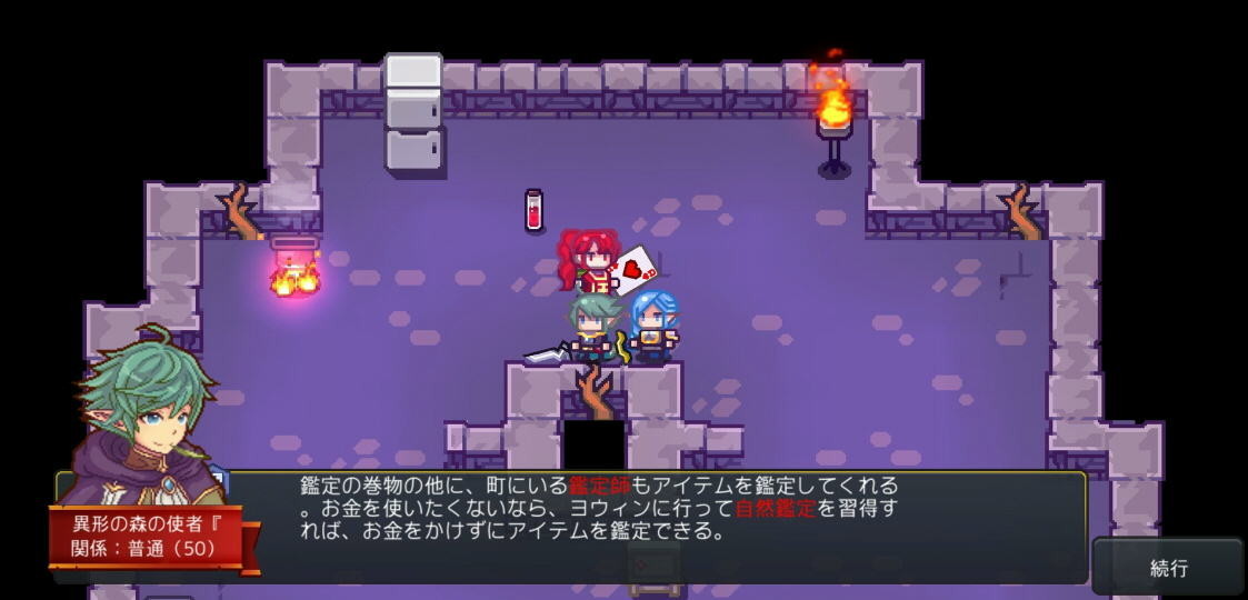 f:id:geromi:20210420220333j:image:w480