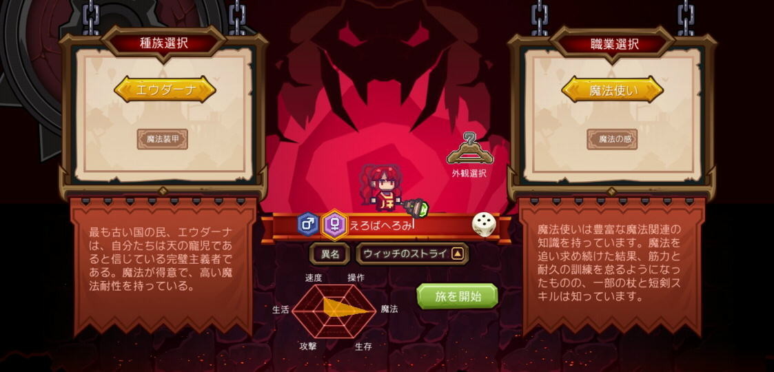 f:id:geromi:20210420220336j:image:w480