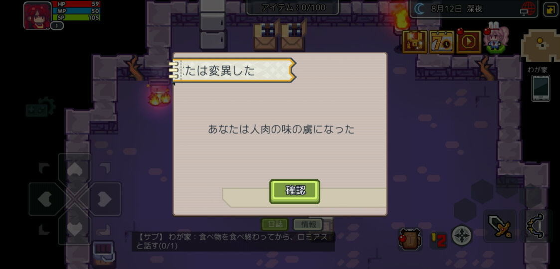 f:id:geromi:20210420220344j:image:w480