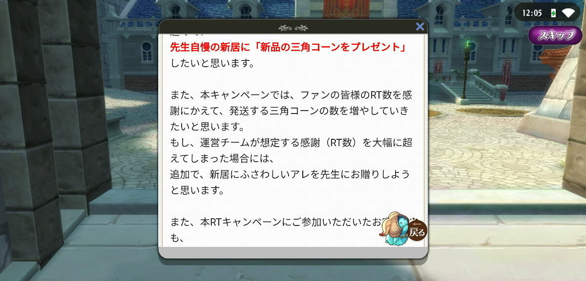 f:id:geromi:20210422221534j:image:w480