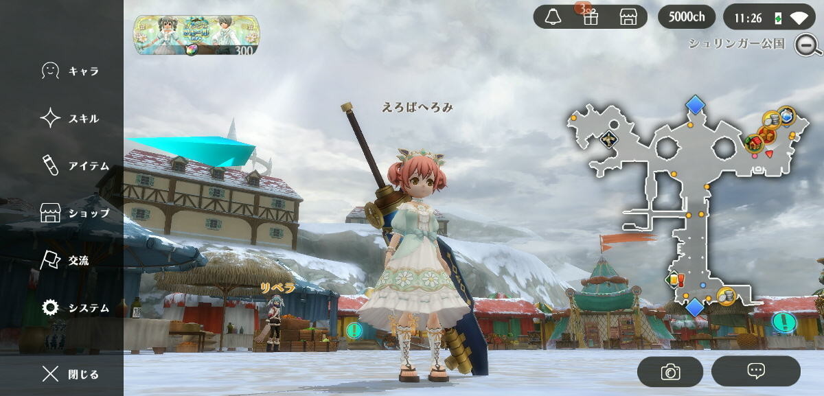 f:id:geromi:20210422221603j:image