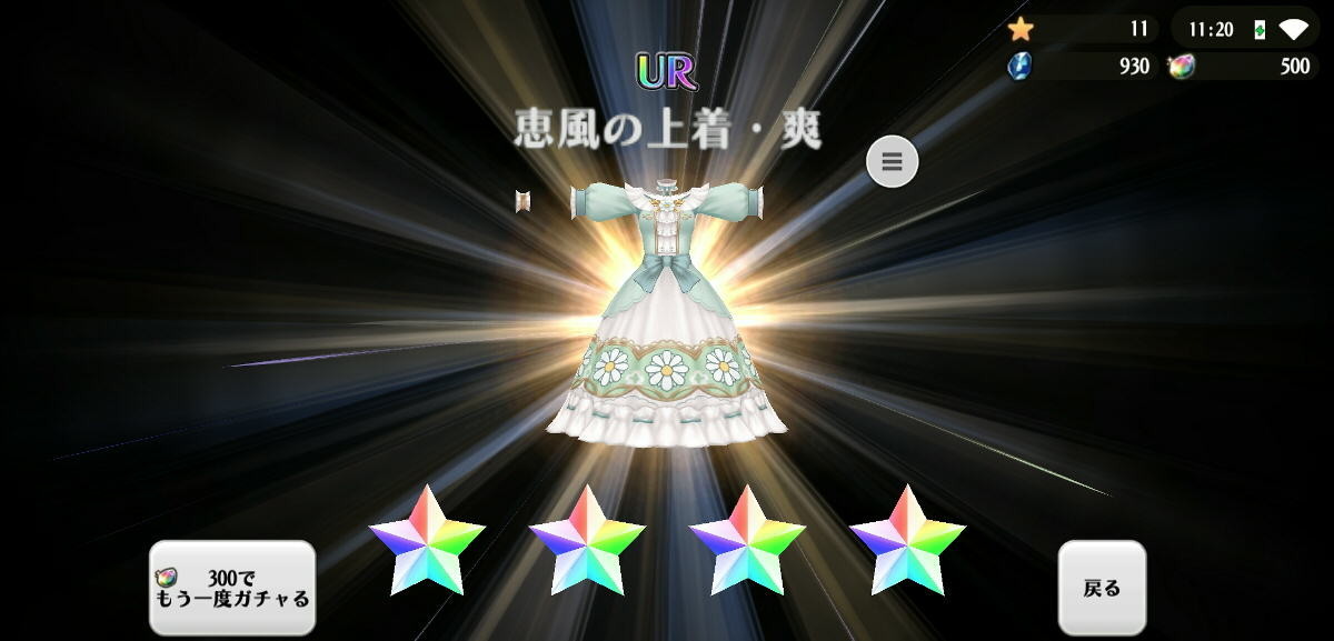 f:id:geromi:20210422221609j:image:w480