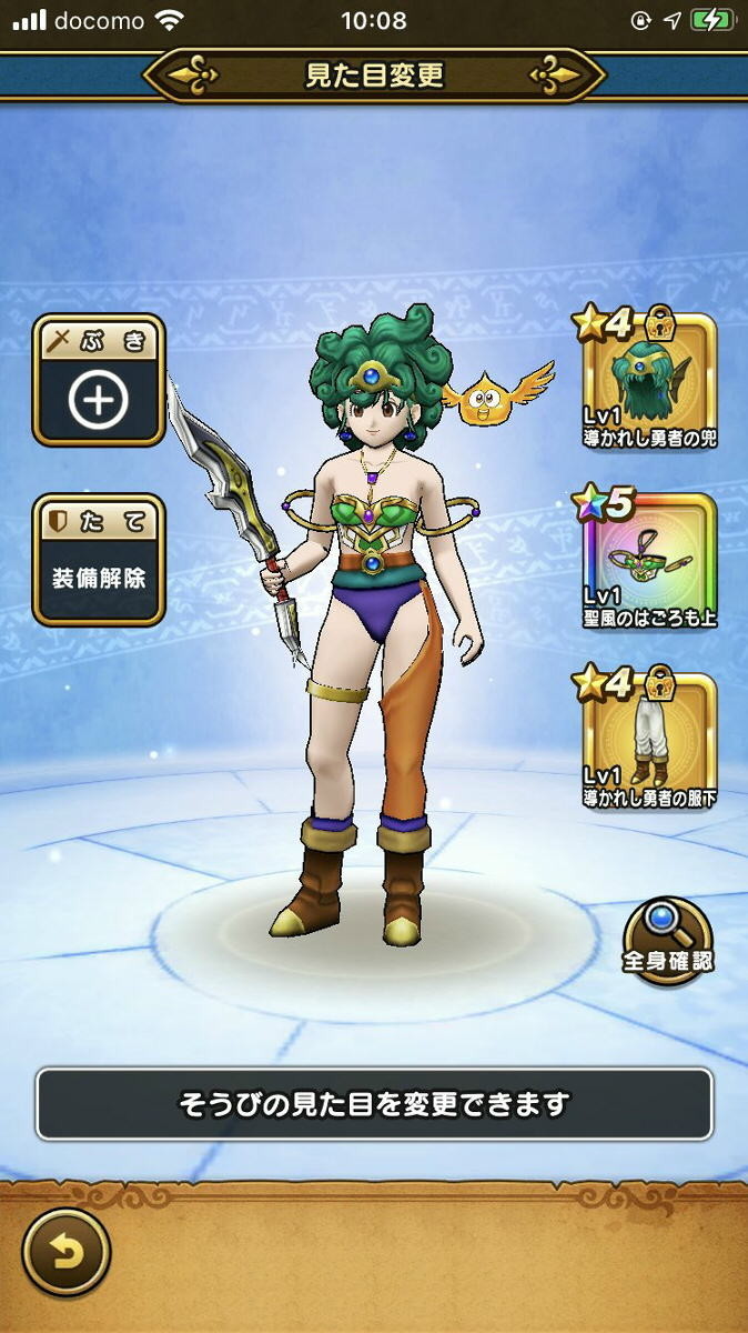 f:id:geromi:20210426200210j:image:h480